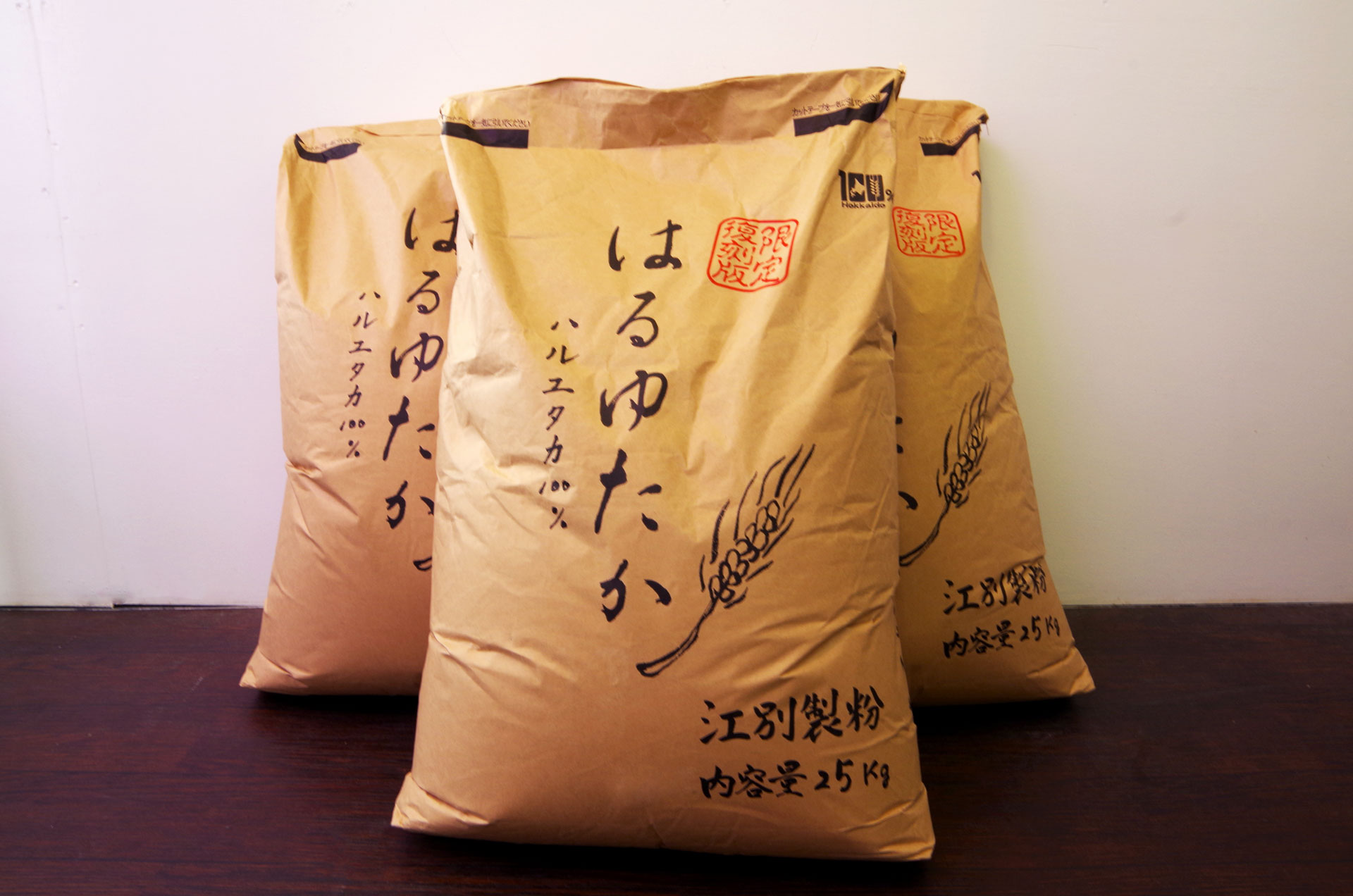 稀少な小麦粉、北海道産はるゆたかを使用しています